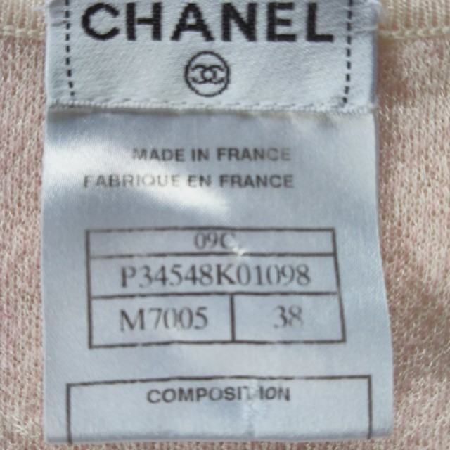 CHANEL(シャネル)のユリコ23様　専用 レディースのトップス(ニット/セーター)の商品写真