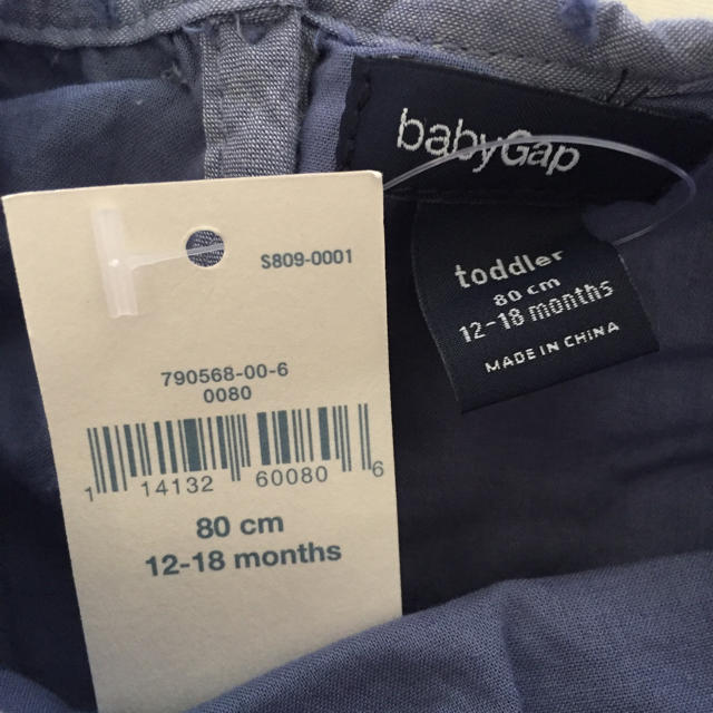 babyGAP(ベビーギャップ)のbabygap フリフリ ドット トップス キッズ/ベビー/マタニティのベビー服(~85cm)(タンクトップ/キャミソール)の商品写真
