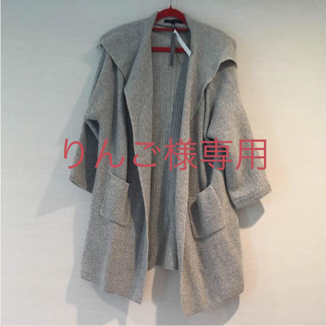 超可爱
アナイ 新品★anayi - ANAYI ニット カーディガン コート カーディガン 超可爱
アナイ 新品★anayi - ANAYI ニット カーディガン コート カーディガン