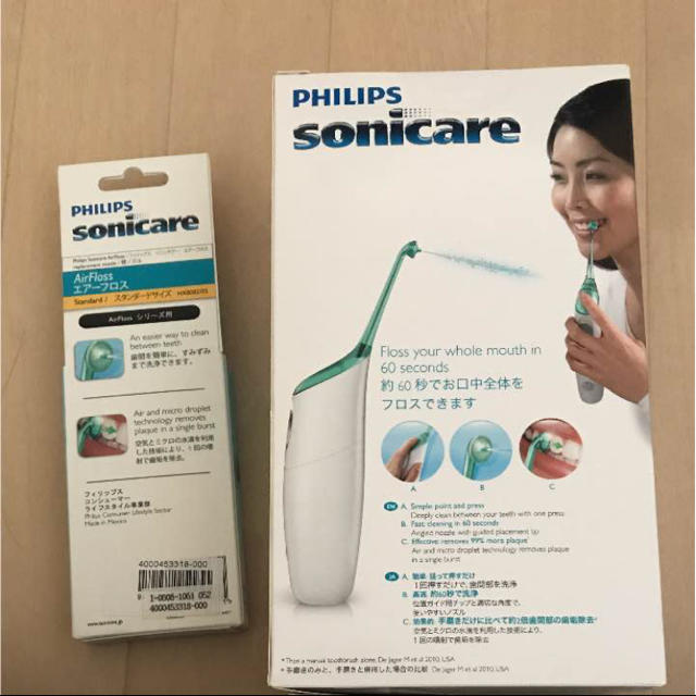 新品未使用！フィリップスsoniccare口腔洗浄器 コスメ/美容のオーラルケア(口臭防止/エチケット用品)の商品写真