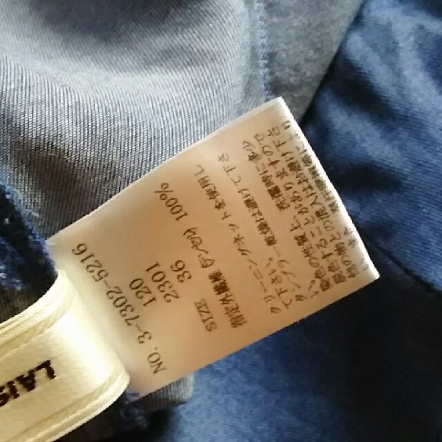 LAISSE PASSE(レッセパッセ)のレッセパッセ 袖 リボン ブラウス レディースのトップス(シャツ/ブラウス(半袖/袖なし))の商品写真