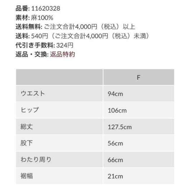 TODAYFUL(トゥデイフル)のTODAYFUL☆リネンサロペット レディースのパンツ(サロペット/オーバーオール)の商品写真