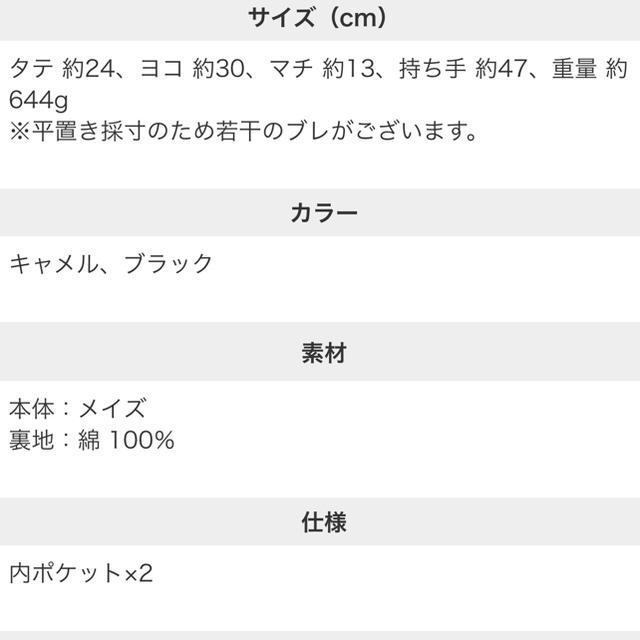 期間限定SALE‼️ DONOBAN カゴバーキン Sサイズ レディースのバッグ(かごバッグ/ストローバッグ)の商品写真