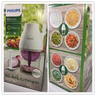 フィリップス(PHILIPS)のPHILIPS マルチチョッパー HR2505/05(フードプロセッサー)