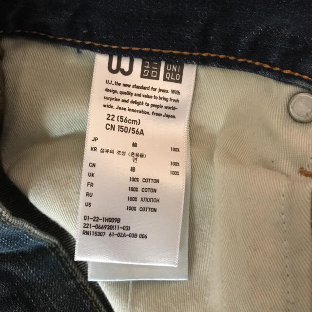 Uniqlo 値下げ ユニクロ ジーンズ サイズ22 58 レディースの通販 By Lv プロフ必読お願いします ユニクロならラクマ