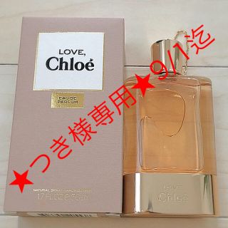 クロエ(Chloe)の★つき様専用です★【新品同様】ラブクロエ オードパルファム 50ml(香水(女性用))