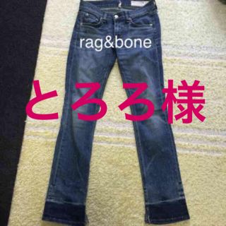 ロンハーマン(Ron Herman)のrag&bone デニム ラグ&ボーン (デニム/ジーンズ)