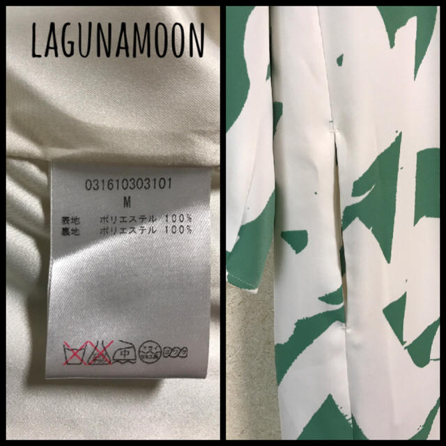 LagunaMoon(ラグナムーン)のlagunamoon✩modern art ラウンドカッティングワンピース レディースのワンピース(ひざ丈ワンピース)の商品写真