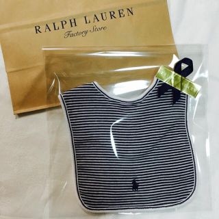 ラルフローレン(Ralph Lauren)のプチギフトにも！ラルフ☆ボーダー柄スタイ☆ラッピング、紙袋無料(ベビースタイ/よだれかけ)