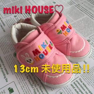 ミキハウス(mikihouse)のmiki HOUSE キッズシューズ(スニーカー)