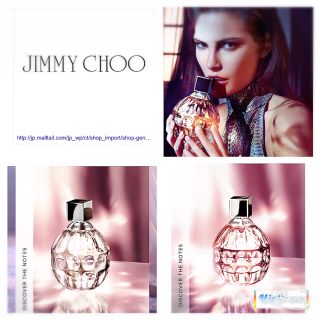 ジミーチュウ(JIMMY CHOO)のJIMMY CHOO  香水(香水(女性用))