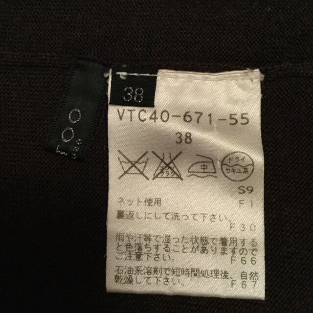 COTOO(コトゥー)のyoshie様専用♡cotooのセーター レディースのトップス(ニット/セーター)の商品写真