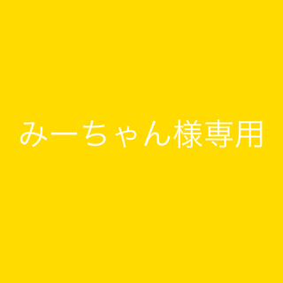 マルニ(Marni)のMARNI マルニ 黄色パンプス 24.5cm♡(ハイヒール/パンプス)