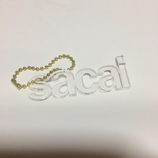 サカイ(sacai)のsacaiノベルティキーホルダー(キーホルダー)