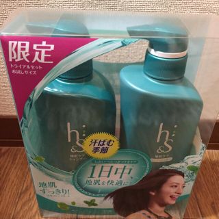 ピーアンドジー(P&G)のh&s シャンプー コンディショナー(サンプル/トライアルキット)