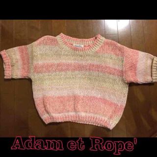 アダムエロぺ(Adam et Rope')のアダムエロペ新品タグ付ピンクグラデニット(ニット/セーター)