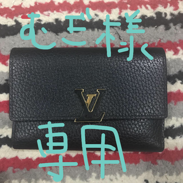 初回限定お試し価格】 LOUIS VUITTON バイカラー折り財布 ルイヴィトン