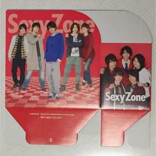 セクシー ゾーン(Sexy Zone)のSexy Zone CD DVD ケース(アイドルグッズ)