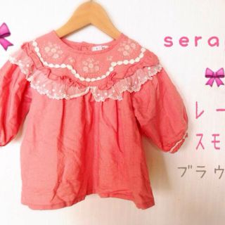 ほぼ新品❗️seraphレーススモッグ♡(その他)