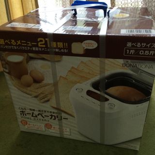 くりこ様専用     新品未使用☆ホームベーカリー パン焼き機 (ホームベーカリー)