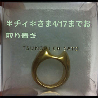 ツモリチサト(TSUMORI CHISATO)のツモリチサトねこリング(リング(指輪))