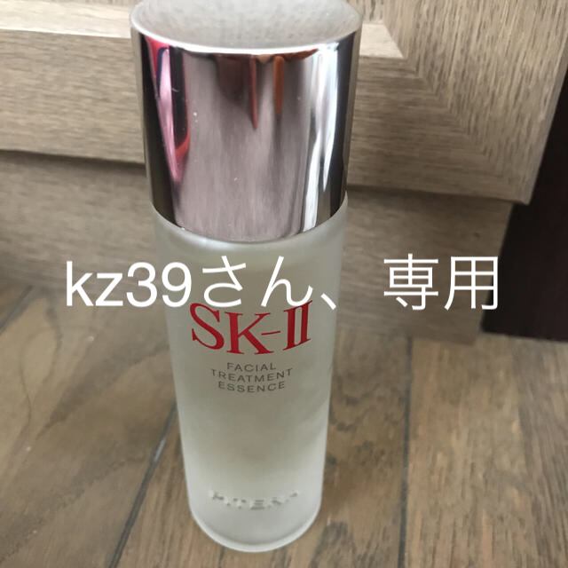 SK-II(エスケーツー)のSK-II  化粧水 コスメ/美容のスキンケア/基礎化粧品(化粧水/ローション)の商品写真