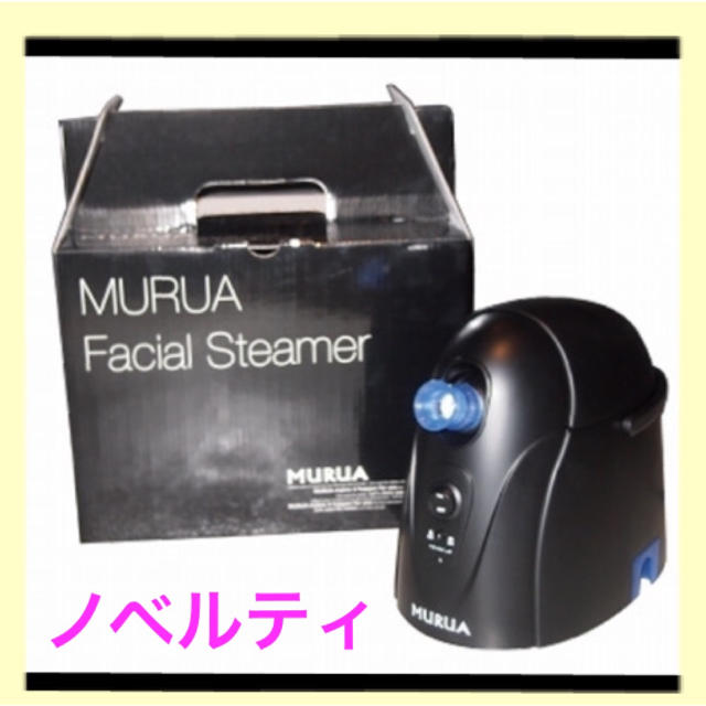 MURUA(ムルーア)の🎀MURUA🎀値下げ♡ＮＯＶＥＬＴＹ スチーマー スマホ/家電/カメラの美容/健康(フェイスケア/美顔器)の商品写真