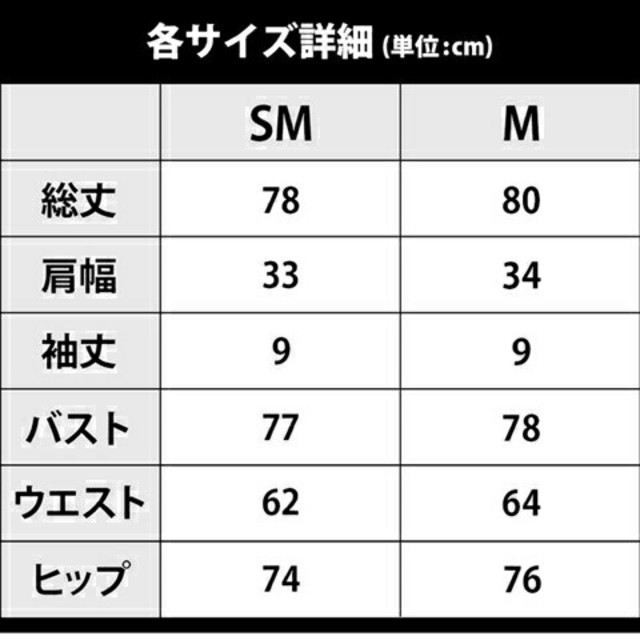 dazzy store(デイジーストア)のパイピング総レース袖付きタイトミニドレス(ブラック_SM) レディースのフォーマル/ドレス(ナイトドレス)の商品写真