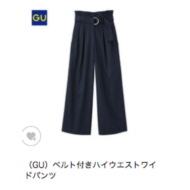 GU(ジーユー)のGU ハイウエストワイドパンツ Sサイズ レディースのパンツ(カジュアルパンツ)の商品写真