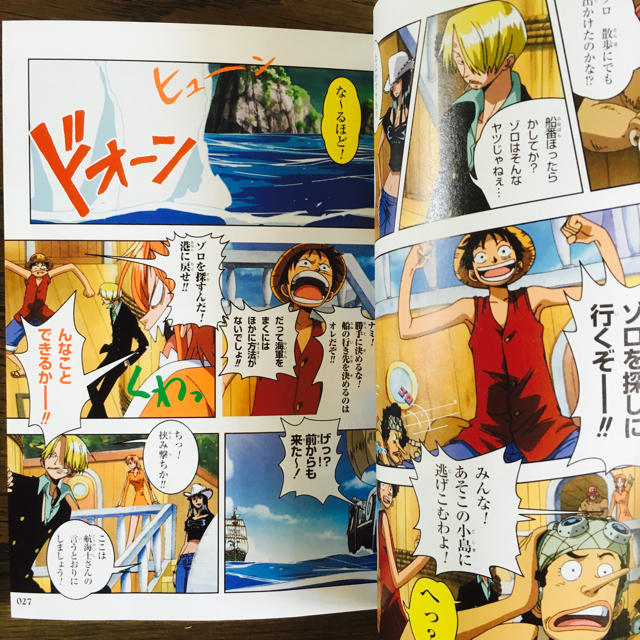 One Piece 呪われた聖剣 アニメコミックスの通販 By ひな S Shop ラクマ