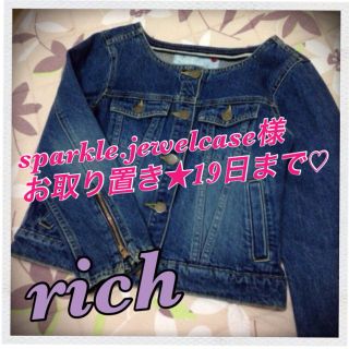 リッチ(rich)のrich★ノーカラーデニムジャケット★(Gジャン/デニムジャケット)