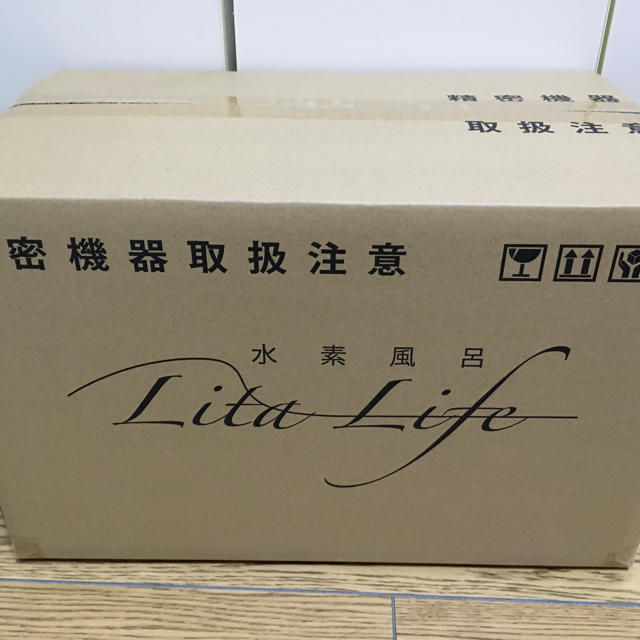 YH様専用 新品未使用 水素風呂 リタライフ Lita Life ホワイト YH様専用 新品未使用 水素風呂 リタライフ Lita Life ホワイト