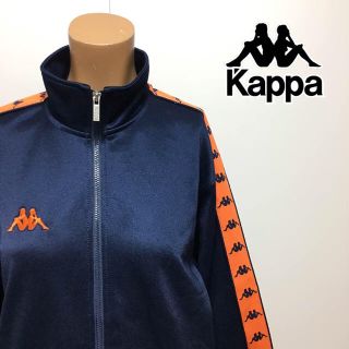 カッパ(Kappa)の【⬇︎値下げ中¥24000】90's kappa OLD ヴィンテージ(ジャージ)