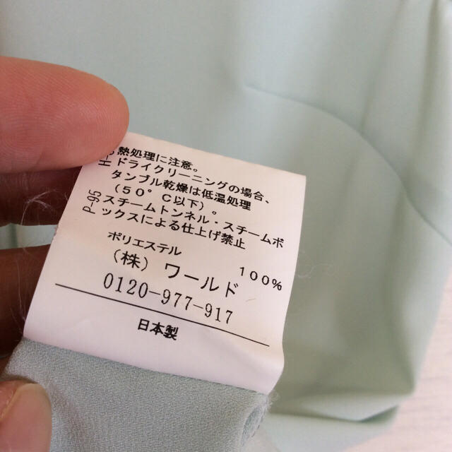 UNTITLED(アンタイトル)のブラウス レディースのトップス(シャツ/ブラウス(半袖/袖なし))の商品写真