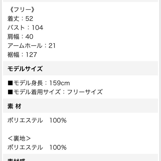 専用 人気商品！プライベートグレース ブラックトップス レディースのトップス(シャツ/ブラウス(半袖/袖なし))の商品写真