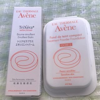 アベンヌ(Avene)のAvene アベンヌ 保湿クリーム、ファンデ(ファンデーション)