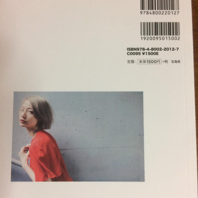 ZARA(ザラ)の10日まで 松本恵奈 スタイルブック エンタメ/ホビーの雑誌(ファッション)の商品写真