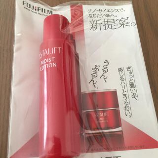 アスタリフト(ASTALIFT)の富士フイルム アスタリフト化粧水 (サンプル/トライアルキット)