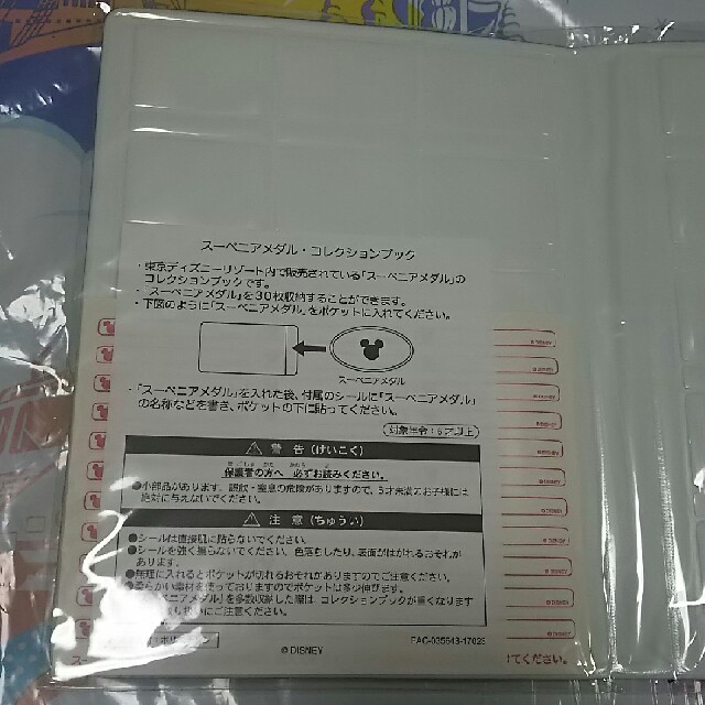 Disney 新品 ワンスアポンアタイム スーベニアメダルコレクションブック の通販 By Dream S Shop ディズニーならラクマ Disney 新品 ワンスアポンアタイム スーベニアメダルコレクションブック の通販 By Dream S Shop ディズニーならラクマ