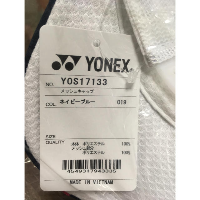 YONEX(ヨネックス)のヨネックス ALL JAPAN限定キャップ スポーツ/アウトドアのテニス(その他)の商品写真