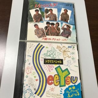 当時物！中古CD 声優コレクション vol.1&ふぁいなる！(アニメ)