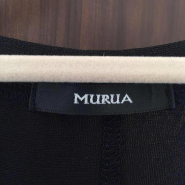 MURUA(ムルーア)のMURUA ロングカーディガン レディースのトップス(カーディガン)の商品写真