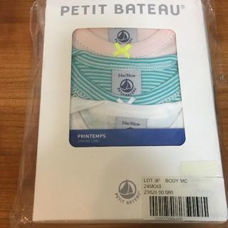 プチバトー(PETIT BATEAU)のプチバトー 半袖肌着3枚組 24M【女の子】(肌着/下着)