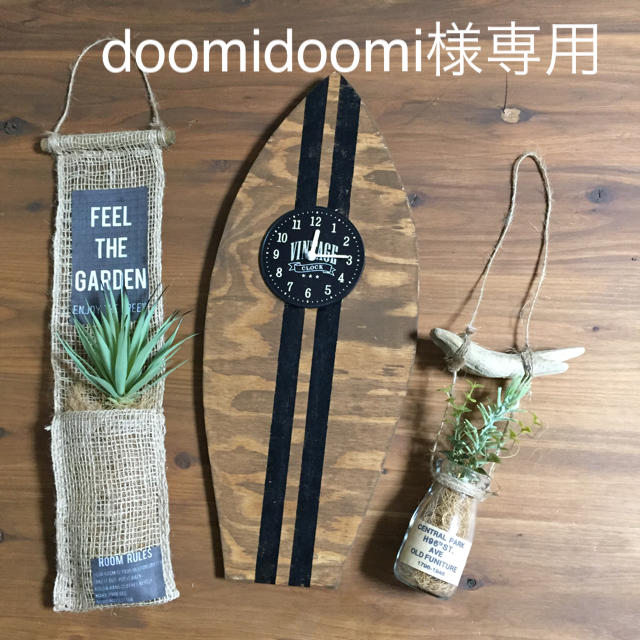 doomidoomi様お取り置き9月21日まで ハンドメイドのインテリア/家具(インテリア雑貨)の商品写真