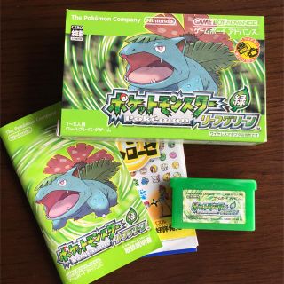 ポケモン(ポケモン)のポケットモンスター リーフグリーン(携帯用ゲームソフト)