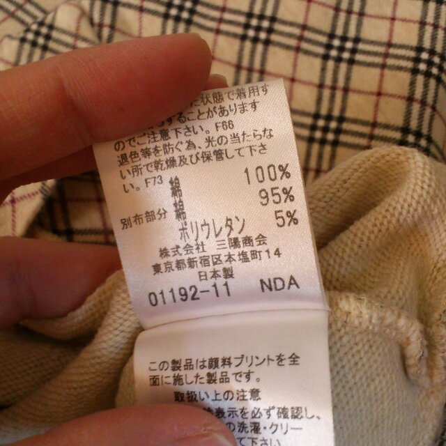 BURBERRY(バーバリー)のburberry 五分袖カットソー☆ レディースのトップス(カットソー(長袖/七分))の商品写真