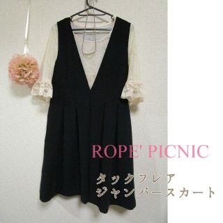 ロペピクニック(Rope' Picnic)のタックフレアジャンパースカート黒ROPE' PICNIC(ひざ丈ワンピース)