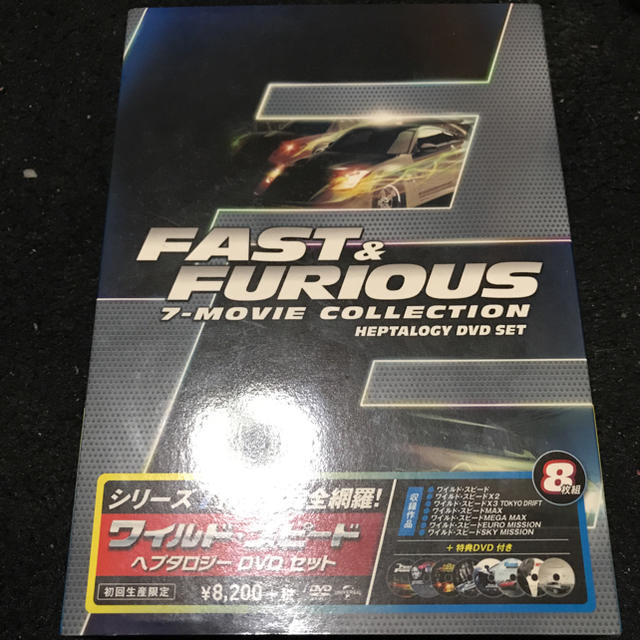 ワイルドスピード DVD