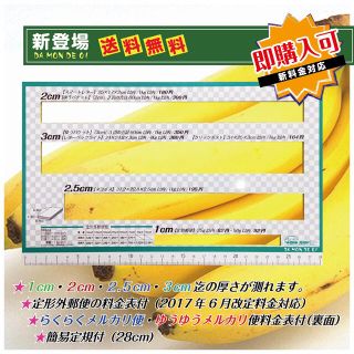 厚さ 定規 DA MON DE 03 イエロー４種枠 出品者必携 送料無料(その他)