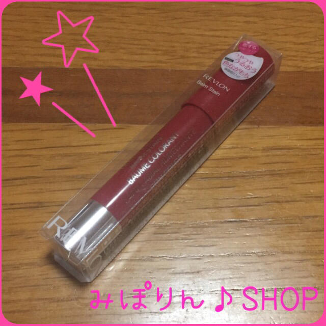 REVLON(レブロン)のレブロン　クレヨンリップ💄 コスメ/美容のベースメイク/化粧品(口紅)の商品写真